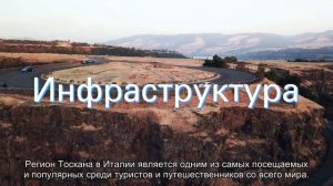 О курорте Монтекатини-Терме в Италии: место на карте, достопримечательности