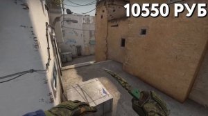 НЕРЕАЛЬНО САМЫЕ ДЕШЕВЫЕ СЕТЫ ПЕРЧАТОК И НОЖЕЙ В КС ГО! ПЕРЧАТКИ И НОЖИ ДО 10 000 РУБЛЕЙ КСГО!