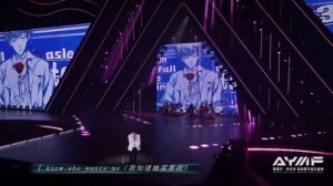 Ztao performing "She and you" at Asian youth music festival  2023