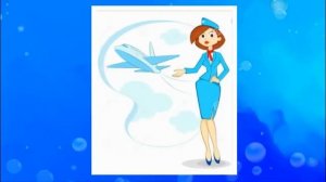 ПРОФЕССИЯ СТЮАРДЕССА