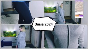 Wildberries одежда на зиму? Примерка одежды? Зимняя одежда 2024