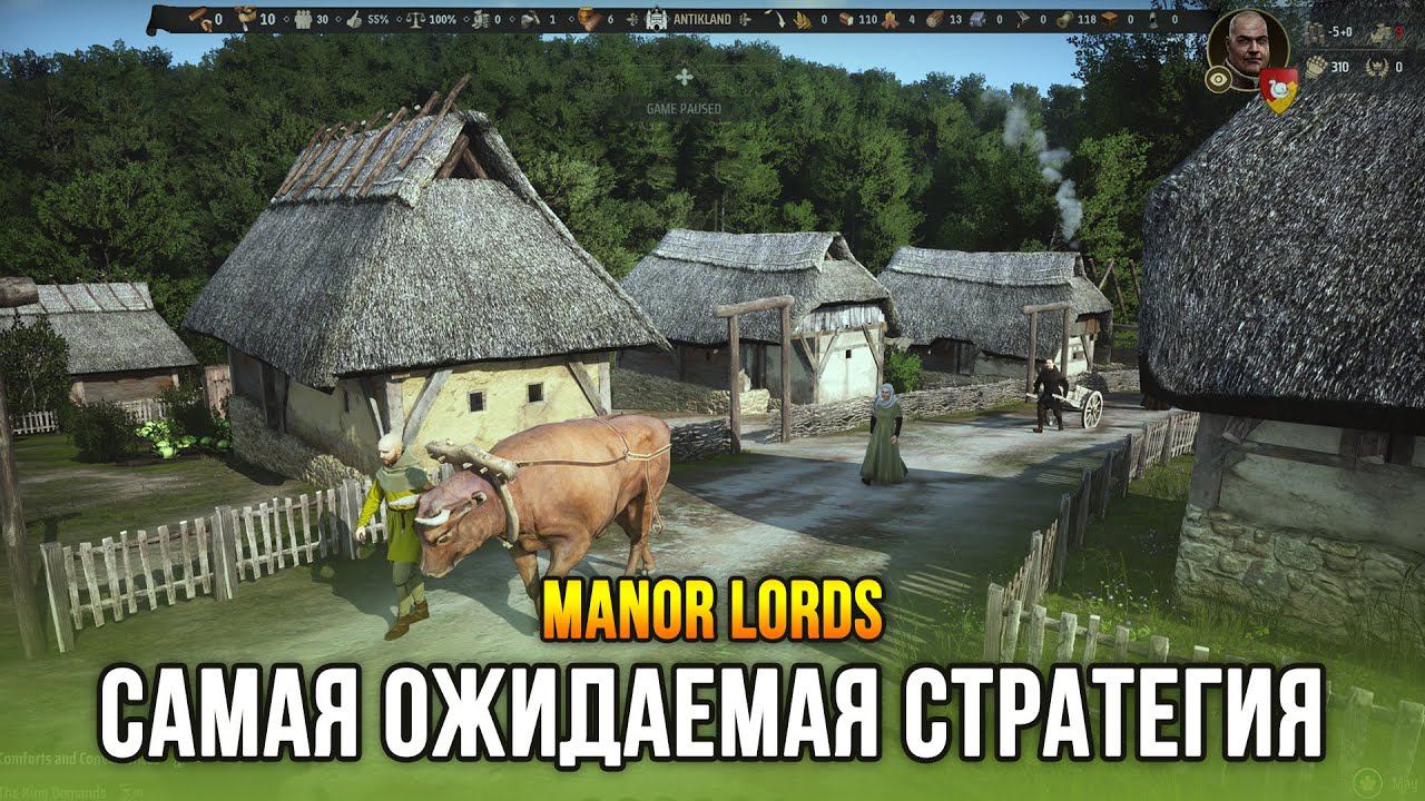 САМАЯ КРАСИВАЯ СТРАТЕГИЯ ЧТО Я ВИДЕЛ - Manor Lords (Demo) Часть 1 смотреть онлайн