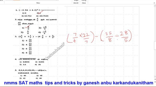 nmms sat mathsTips and tricks part 1 by ganeshanbu karkandukanitham