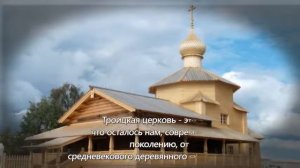 Святое место Свияжск