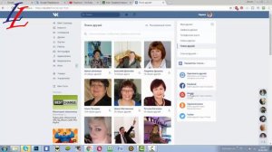 Как в ВКонтактe пригласить друзей из других социальных сетей