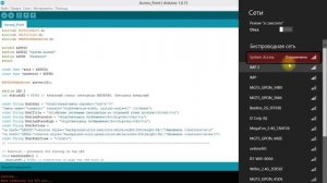 Как создать точку доступа на ESP8266 за 5 минут. Управление по WI-FI
