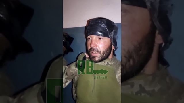 Захваченные украинские военнослужащие