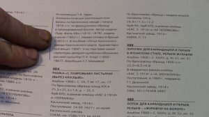 КАСЛИ. КОНИ НА ВОЛЕ - Как определить подделку от оригинала?