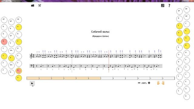 Как играть собачий вальс на гармошке (урок) смотреть онлайн