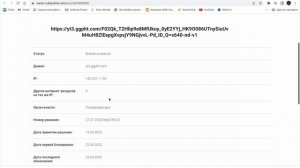 Пропали картинки на YouTube, что делать?