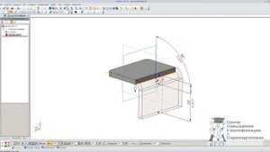 КОМПАС-3D. Построение трехмерной модели командой Сгиб