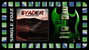 8YADER - Последняя капля дождя (2022) (Industrial Metal)