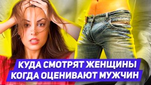 6 вещей которые девушки всегда замечают в парнях Срочно приведи это в порядок
