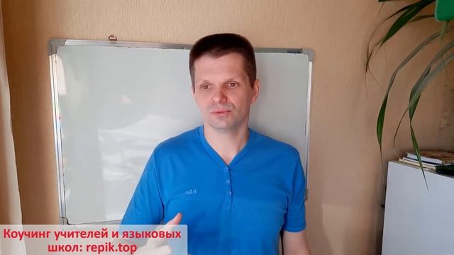 Индивидуальные или групповые уроки английского? Английский для репетиторов и курсов.