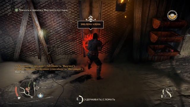 ?Mad Max. Road warrior. Безумный Макс. Воин дорог. Прохождение часть 6. смотреть онлайн