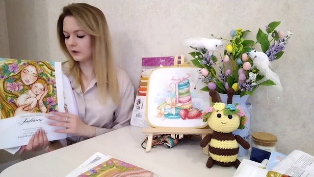 1. Весна 2023. Рукодельные зарисовки: процессы и подарки ? смотреть онлайн