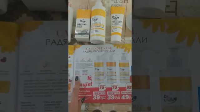 Farmasi, серии Dr.Tuna
