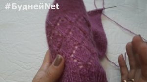 Ажурные следки "Сиреневый уют" 2 спицами доступно для начинающих