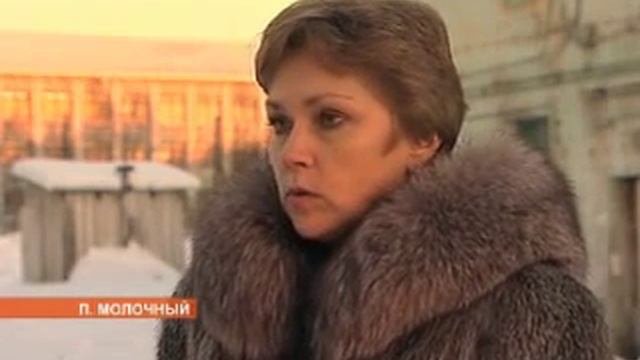 Молочный   маленький поселок с большими проблемами