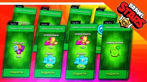 КУЧА БЕСПЛАТНЫХ ПОДАРКОВ! ? ВЕРНУЛСЯ В БРАВЛ СТАРС ? BRAWL STARS БЕЗ ДОНАТА