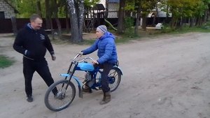 газовая мопед)))