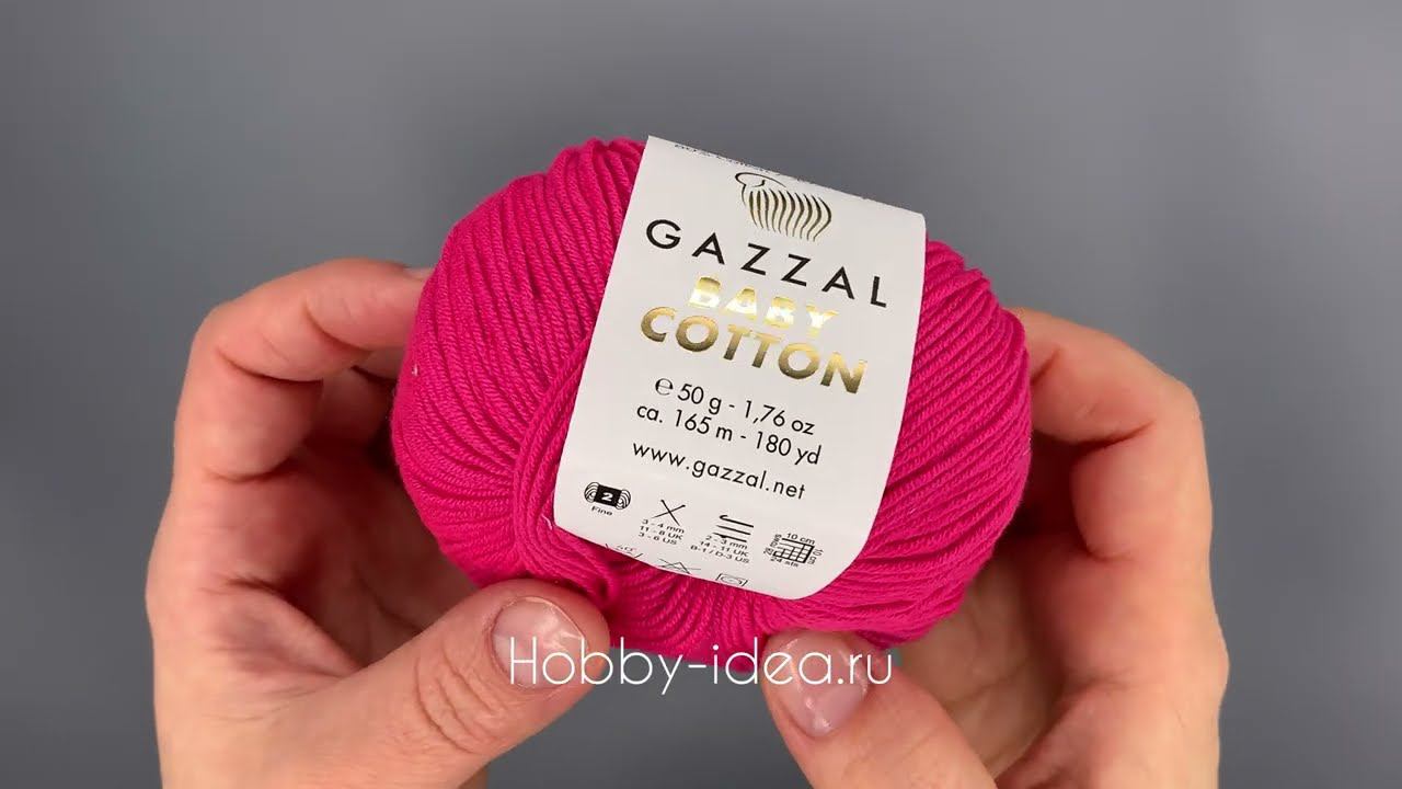Gazzal Baby Cotton 3415 Малиновый смотреть онлайн
