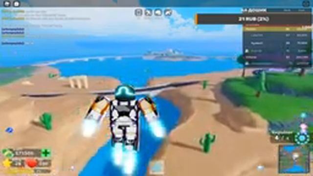 sСтримчанский по роблоксу в честь 130 подписонов | Stream Roblox PAY DAY 2 смотреть онлайн