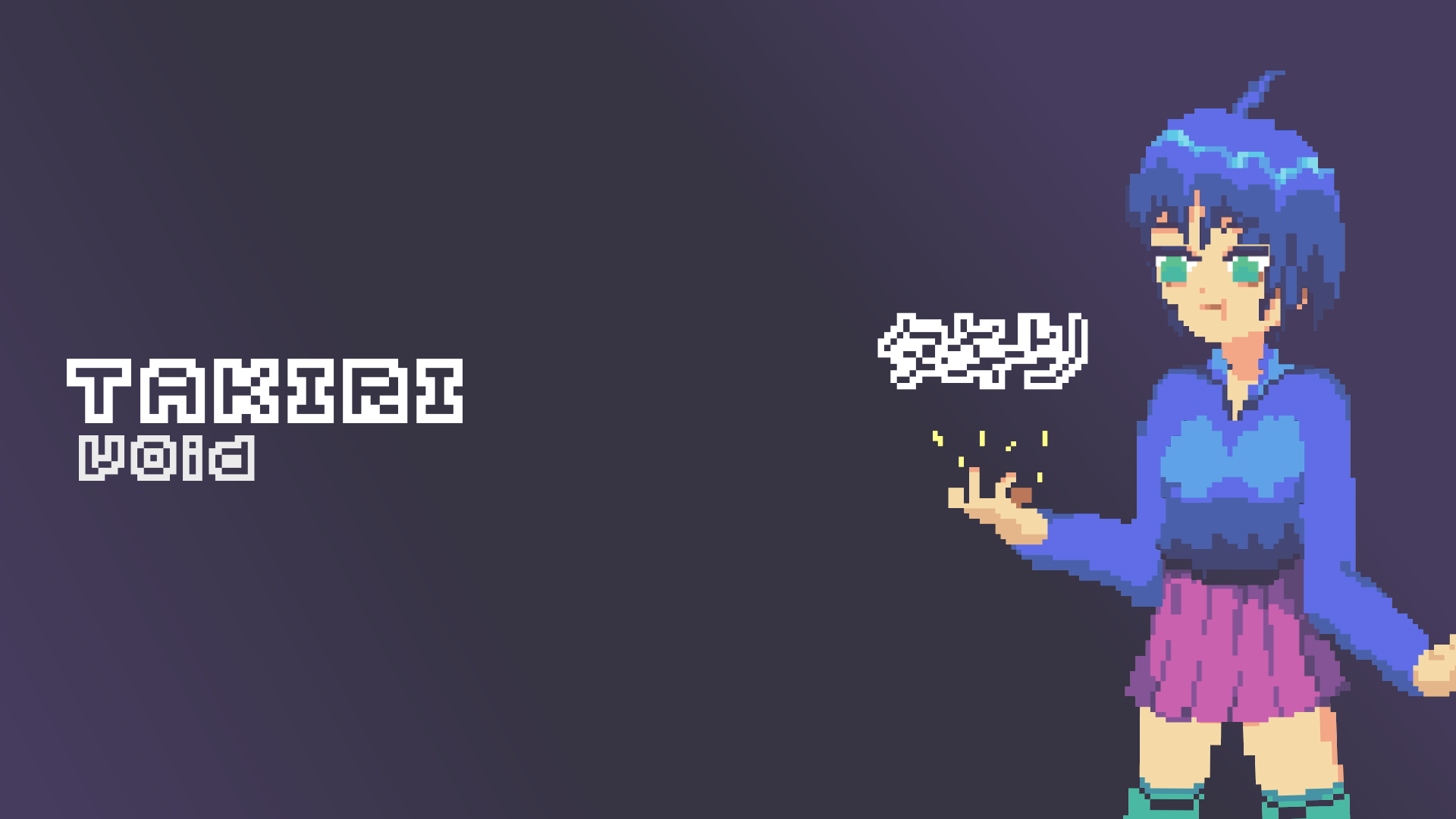 VOID