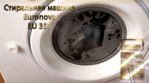 Стиральная машина Euronova EU 351
