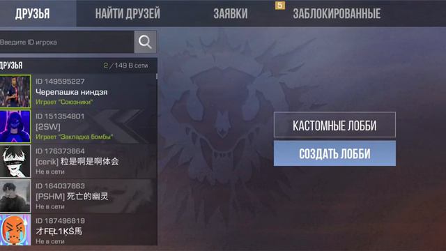 @Siick_Doors брат ставь лайки и еще поздравляю с 66 подписчиков смотреть онлайн