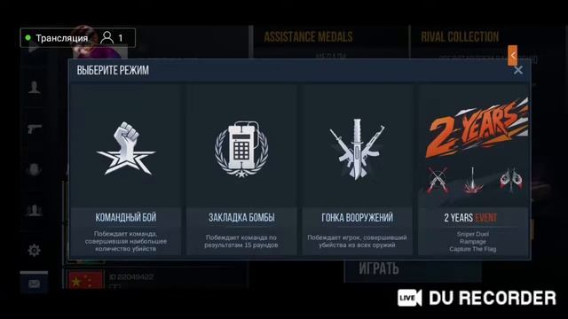Лучшее расположение кнопок в standoff 2