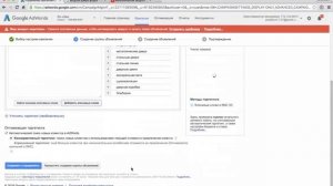 [ГП] Структура кампании в КМС. Обзор типов таргетинга. Создаем группы объявлений с различными типам