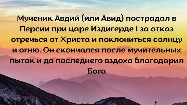 Евангелие дня 18 СЕНТЯБРЯ  2023 с толкованием.  Апостол дня.  Жития Святых.
