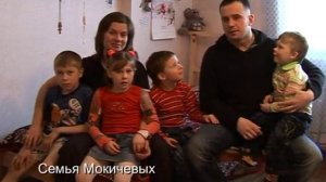 Мысли в слух Дети Детский дом Приемные родители.док фильм Игоря Найденова