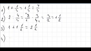 Математика 6 класс Дорофеев, Шарыгин УПР 50