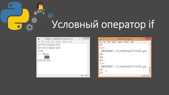 Основы языка python