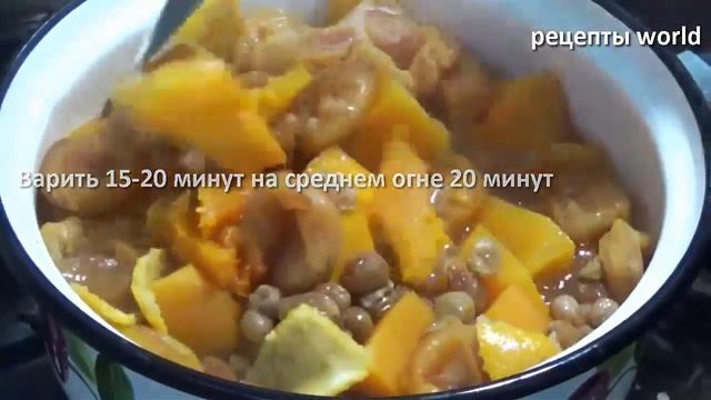 Десерт для повышения иммунитете из тыквы кураги изюма имбиря