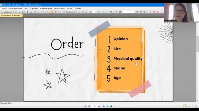 Порядок прилагательных в английском языке смотреть онлайн