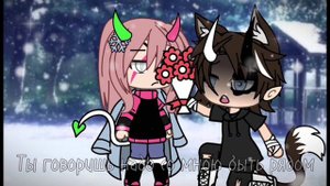 Клип:«Зима в сердце»/не ориг/#гачалайф #реки #рекомендации #gachalife #зима #гача