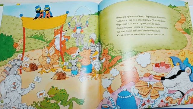 Сказка Заяц и черепаха. Кто победит? #соревнования #сказки #сказкинаночь #заяц #черепаха