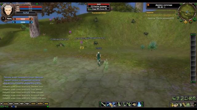 КРУТОЙ СЕРВЕР PERFECT WORLD - СЕРВЕР Majestic PVE 1.3.6 - ВЫПУСК #11 (PERFECT WORLD PVE 2022) смотреть онлайн