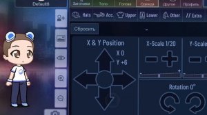 как сделать ушки лягушки в гача клубе