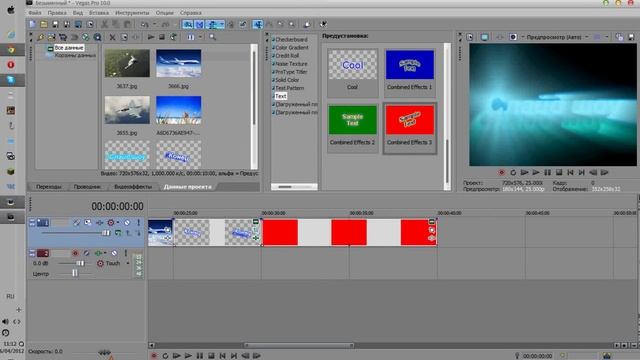 Sony vegas "слайд-шоу+фотошоп" смотреть онлайн