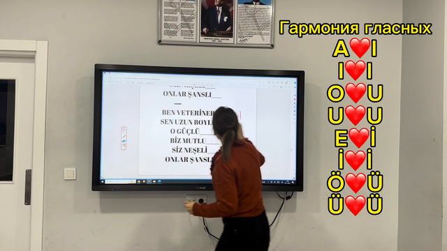 Турецкий язык Личное местоимение-аффиксы сказуемое упражнение смотреть онлайн