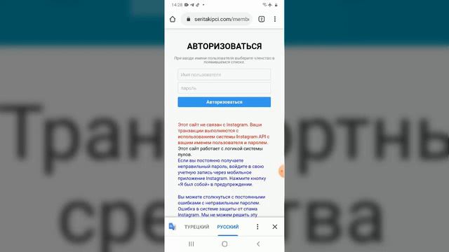 Как накрутить 10000 подписчиков в инстаграм | Новая накрутка в instagram