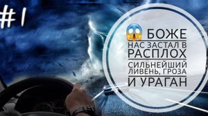 Поездка на море на авто Москва-Лазаревское Сочи июнь 2024