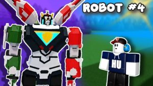 РОБОТ ReLLOL на конкурс лучшая постройка