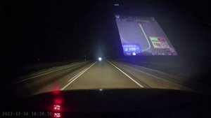 Ближний - Дальний на трассе.  Вежливо просим переключится на ближний.