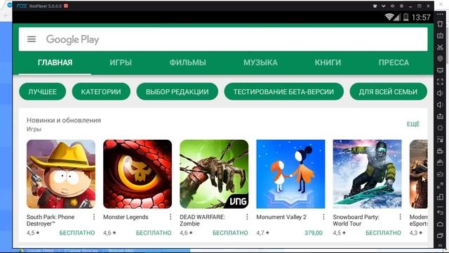 NOX PLAYER - Настройка Эмулятора для игр на ПК!