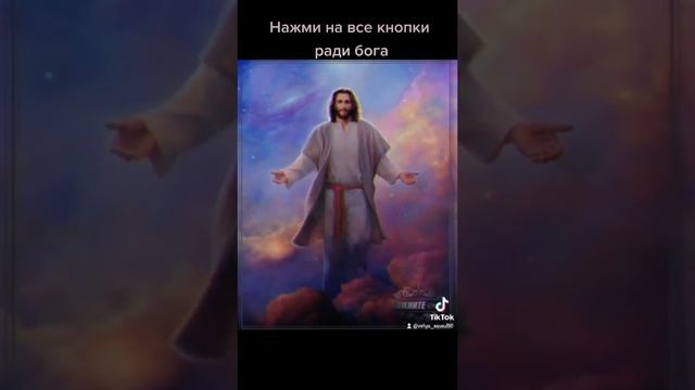 Тогда Иисус сказал ученикам Своим: если кто хочет идти за Мною, отвергни себя, и возьми крест свой